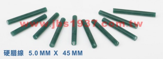 蠟雕工具器材-各式軟硬蠟線-JBS 5.0mm 硬蠟線