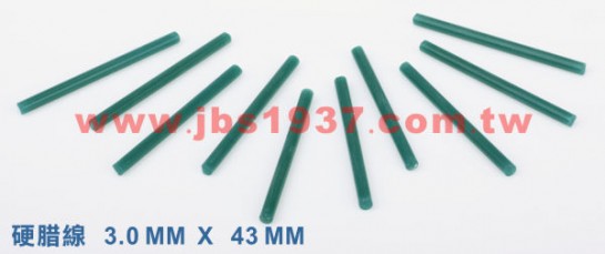 蠟雕工具器材-各式軟硬蠟線-JBS 3.0mm 硬蠟線