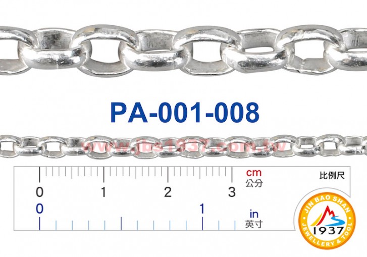 金屬零件原料-義大利925純銀鍊-橢圓形 925銀鏈 4 x 5.4mm（PA-001-008）