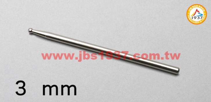鍛造鐵鎚鉆具-金屬窩珠棒、窩珠座-台製窩珠棒 3mm