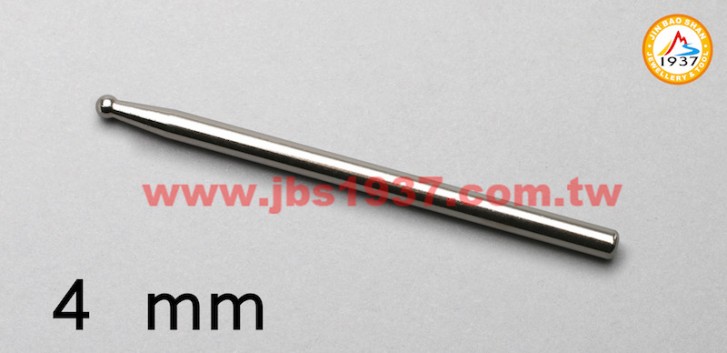 鍛造鐵鎚鉆具-金屬窩珠棒、窩珠座-台製窩珠棒 4mm