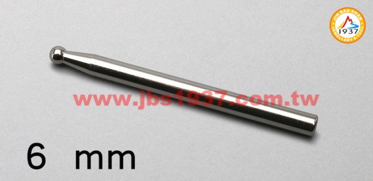 鍛造鐵鎚鉆具-金屬窩珠棒、窩珠座-台製窩珠棒 6mm