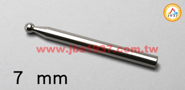 鍛造鐵鎚鉆具-金屬窩珠棒、窩珠座-台製窩珠棒 7mm