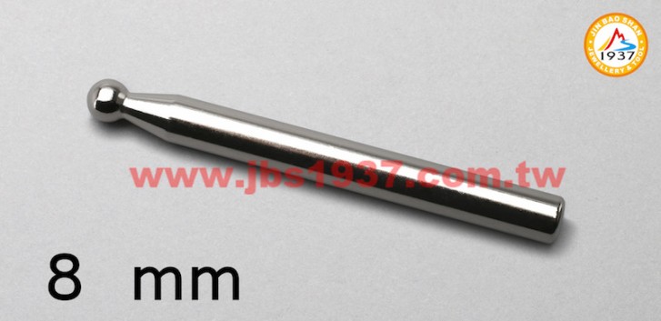 鍛造鐵鎚鉆具-金屬窩珠棒、窩珠座-台製窩珠棒 8mm