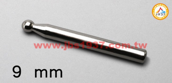 鍛造鐵鎚鉆具-金屬窩珠棒、窩珠座-台製窩珠棒 9mm