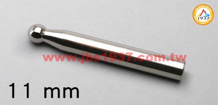 鍛造鐵鎚鉆具-金屬窩珠棒、窩珠座-台製窩珠棒 11mm