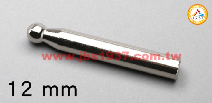 鍛造鐵鎚鉆具-金屬窩珠棒、窩珠座-台製窩珠棒 12mm