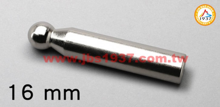 鍛造鐵鎚鉆具-金屬窩珠棒、窩珠座-台製窩珠棒 16mm