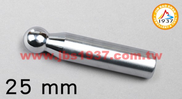 鍛造鐵鎚鉆具-金屬窩珠棒、窩珠座-台製窩珠棒 25mm