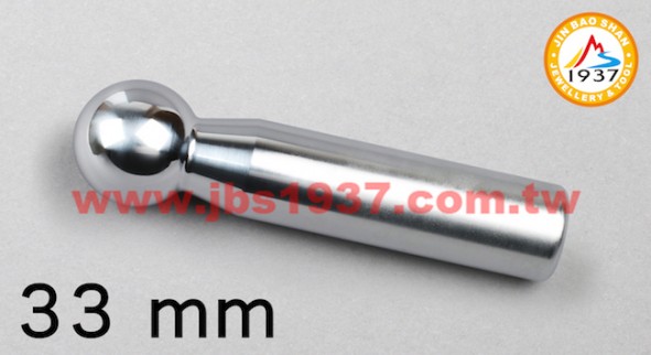 鍛造鐵鎚鉆具-金屬窩珠棒、窩珠座-台製窩珠棒 33mm