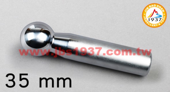 鍛造鐵鎚鉆具-金屬窩珠棒、窩珠座-台製窩珠棒 35mm