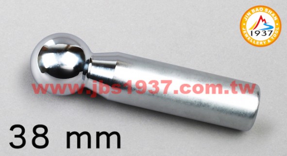 鍛造鐵鎚鉆具-金屬窩珠棒、窩珠座-台製窩珠棒 38mm