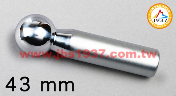 鍛造鐵鎚鉆具-金屬窩珠棒、窩珠座-台製窩珠棒 43mm