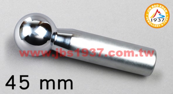 鍛造鐵鎚鉆具-金屬窩珠棒、窩珠座-台製窩珠棒 45mm