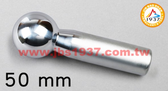 鍛造鐵鎚鉆具-金屬窩珠棒、窩珠座-台製窩珠棒 50mm