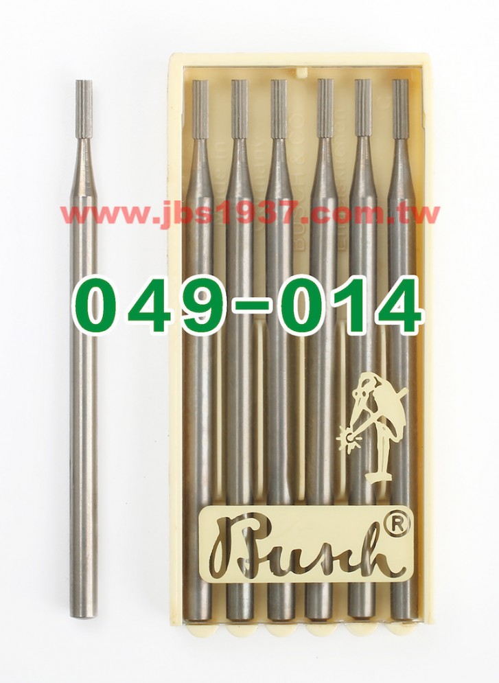 德國鳥牌鑽頭-鳥牌 49 滾齒絞刀-德國鳥牌Busch - 1.4mm 滾齒絞刀