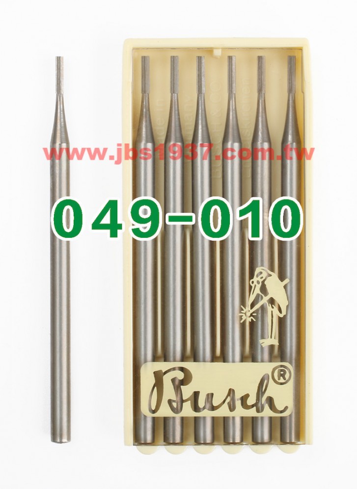 德國鳥牌鑽頭-鳥牌 49 滾齒絞刀-德國鳥牌Busch - 1.0mm 滾齒絞刀