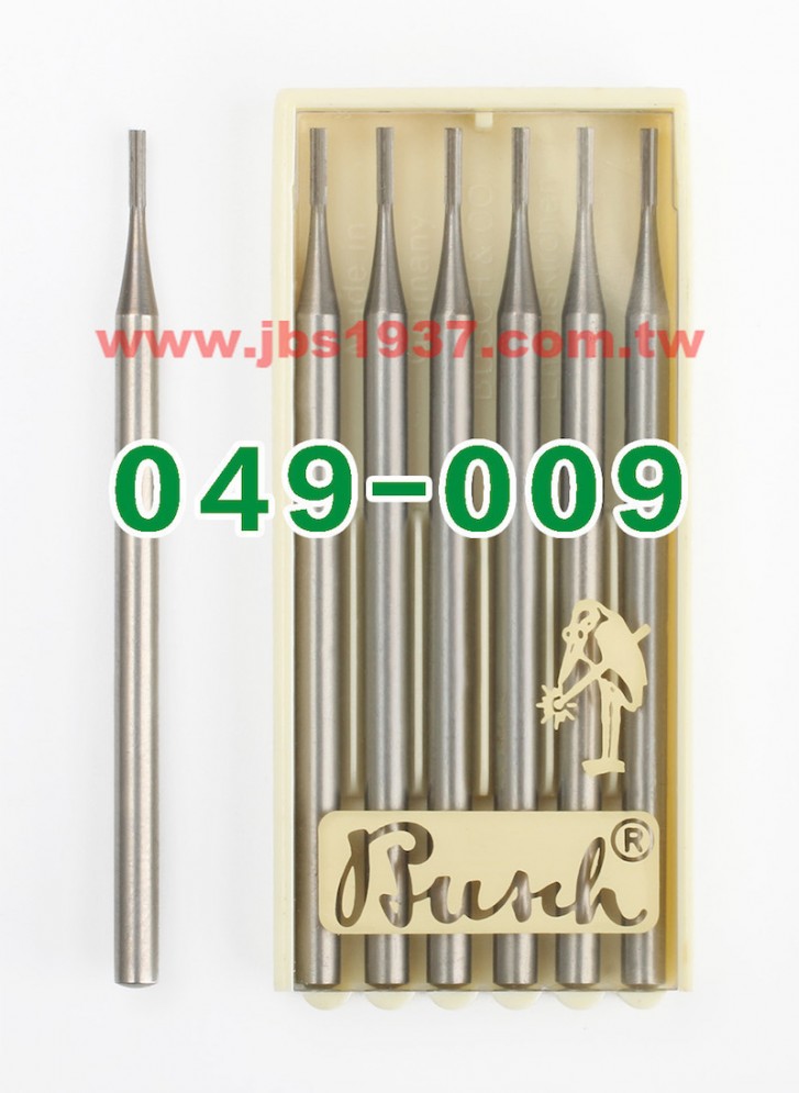 德國鳥牌鑽頭-鳥牌 49 滾齒絞刀-德國鳥牌Busch - 0.9mm 滾齒絞刀