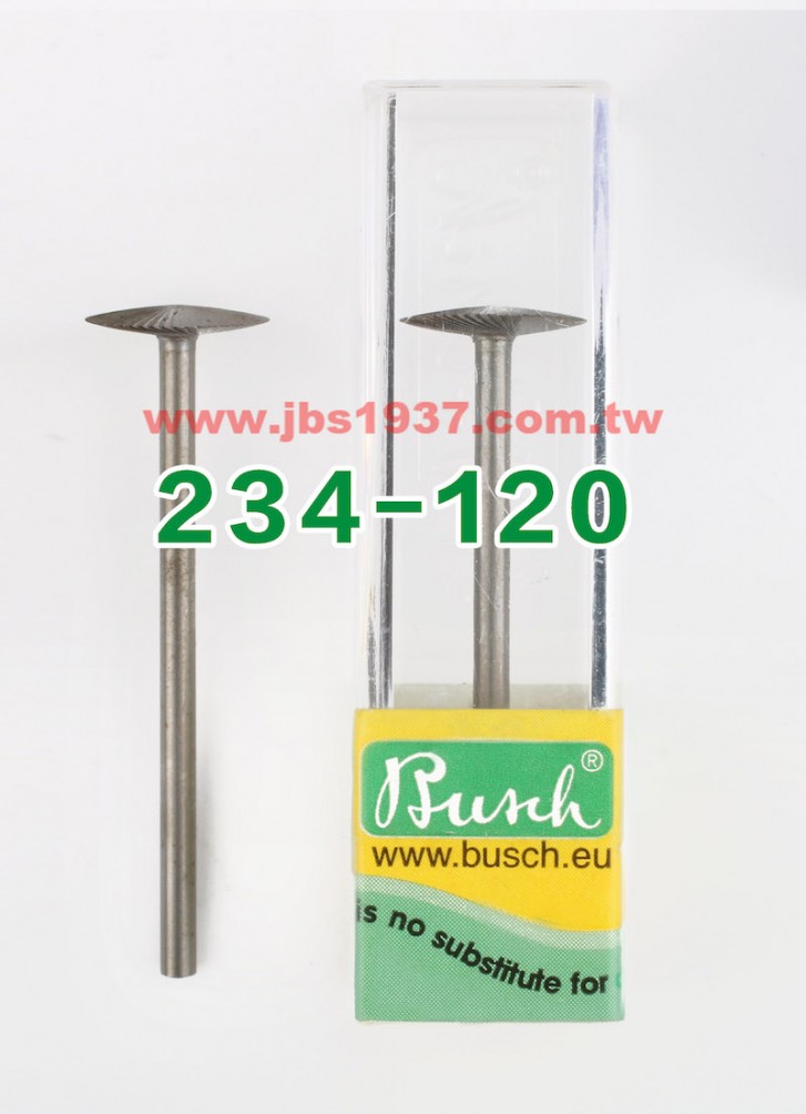 德國鳥牌鑽頭-鳥牌 234 扁飛碟-德國鳥牌Busch - 12.0mm 扁飛碟（售完為止）