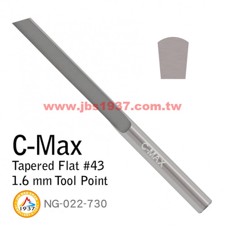 GRS系列產品-C-MAX 斜型平刀-C-MAX - 斜型平刀 F-43 -1.6mm