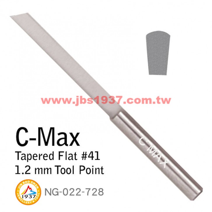 GRS系列產品-C-MAX 斜型平刀-C-MAX - 斜型平刀 F-41 -1.2mm