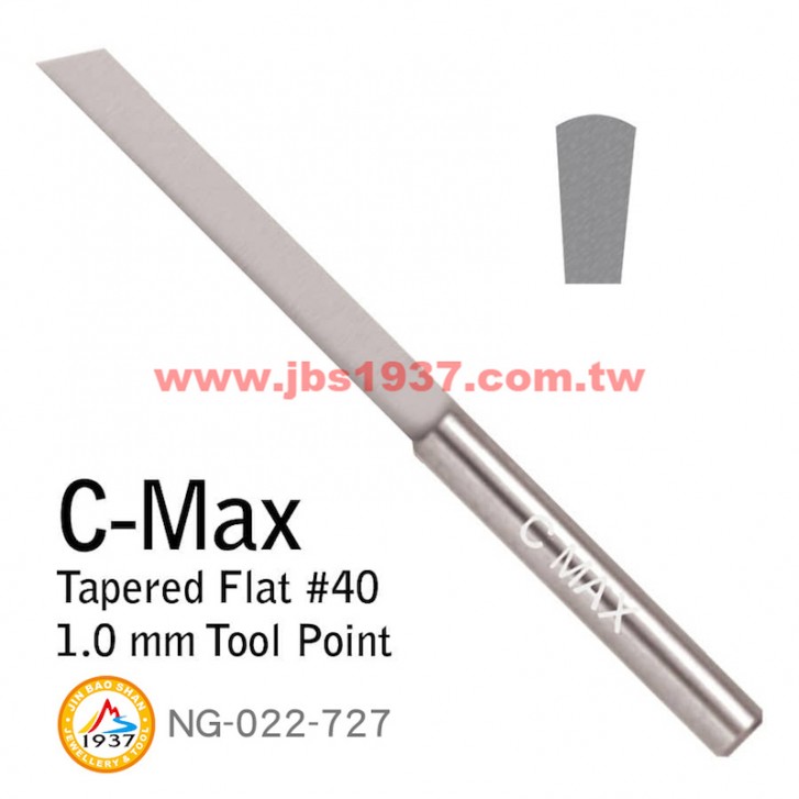GRS系列產品-C-MAX 斜型平刀-C-MAX - 斜型平刀 F-40 -1.0mm