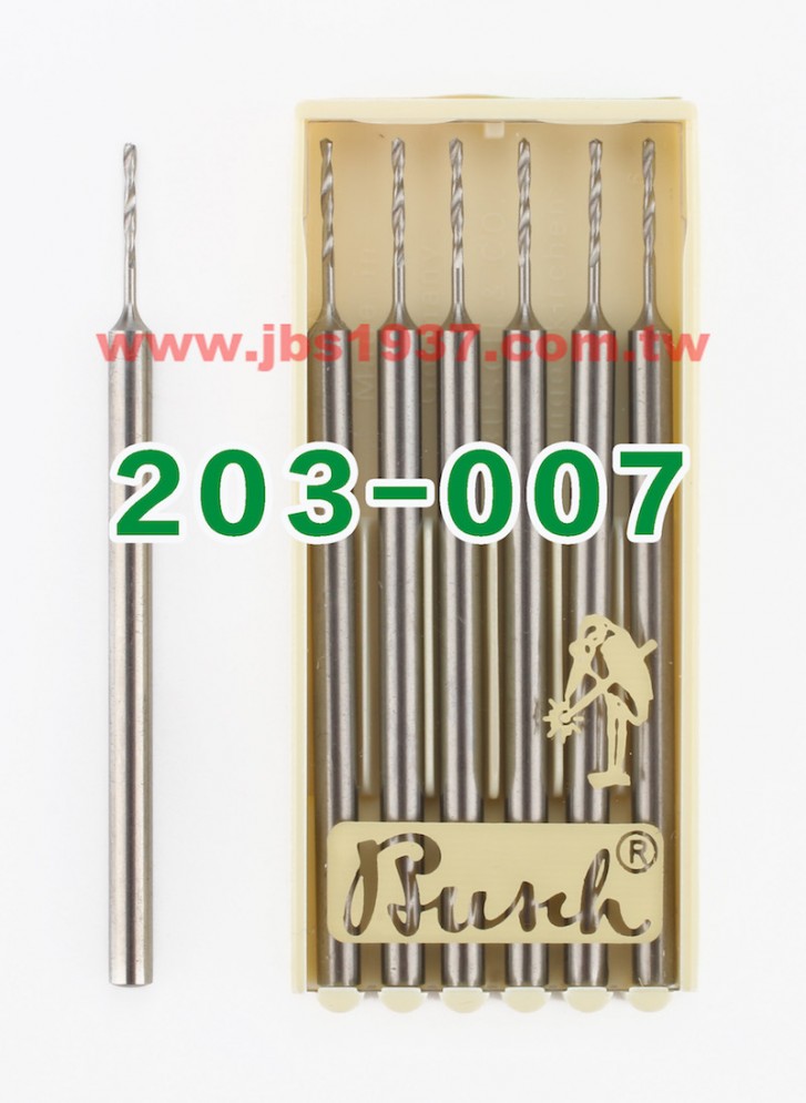 德國鳥牌鑽頭-鳥牌 203 粗柄鑽針-德國鳥牌Busch - 0.7mm 粗柄鑽針