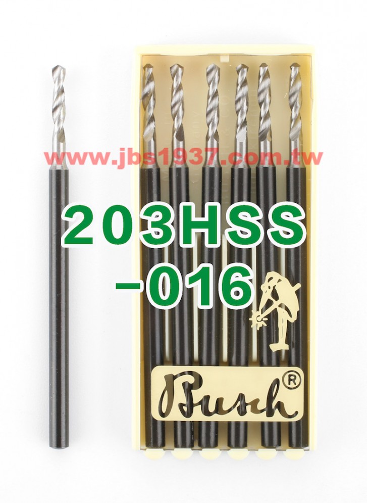 德國鳥牌鑽頭-鳥牌 203HSS 高速鋼鑽針-德國鳥牌Busch - 1.6mm 高速鋼鑽針