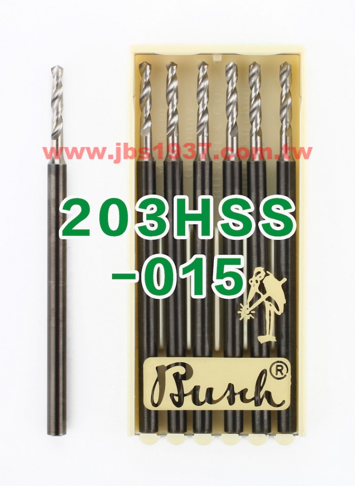 德國鳥牌鑽頭-鳥牌 203HSS 高速鋼鑽針-德國鳥牌Busch - 1.5mm 高速鋼鑽針