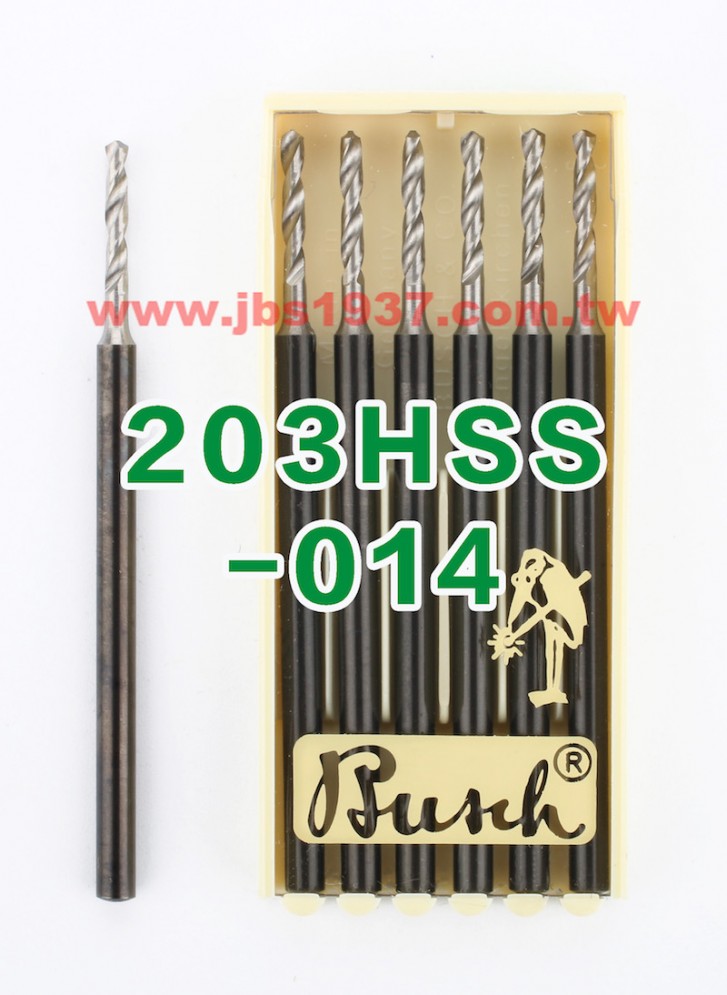 德國鳥牌鑽頭-鳥牌 203HSS 高速鋼鑽針-德國鳥牌Busch - 1.4mm 高速鋼鑽針