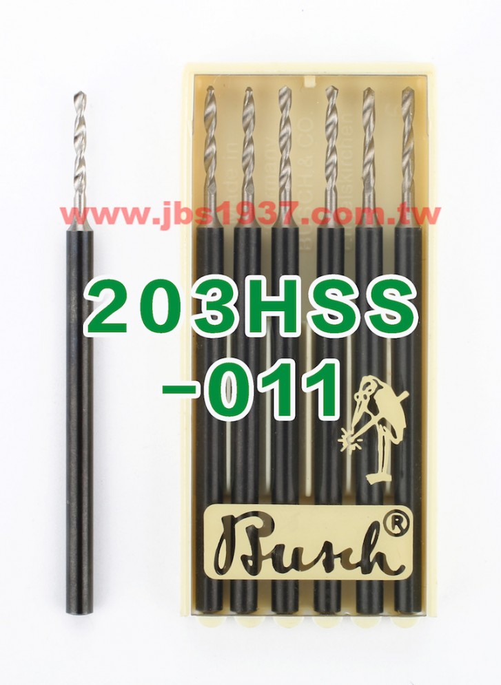 德國鳥牌鑽頭-鳥牌 203HSS 高速鋼鑽針-德國鳥牌Busch - 1.1mm 高速鋼鑽針