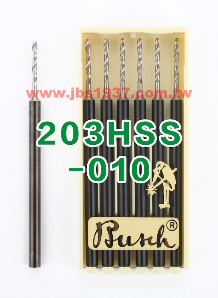 德國鳥牌鑽頭-鳥牌 203HSS 高速鋼鑽針-德國鳥牌Busch - 1.0mm 高速鋼鑽針