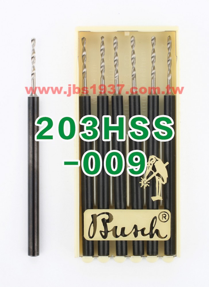 德國鳥牌鑽頭-鳥牌 203HSS 高速鋼鑽針-德國鳥牌Busch - 0.9mm 高速鋼鑽針