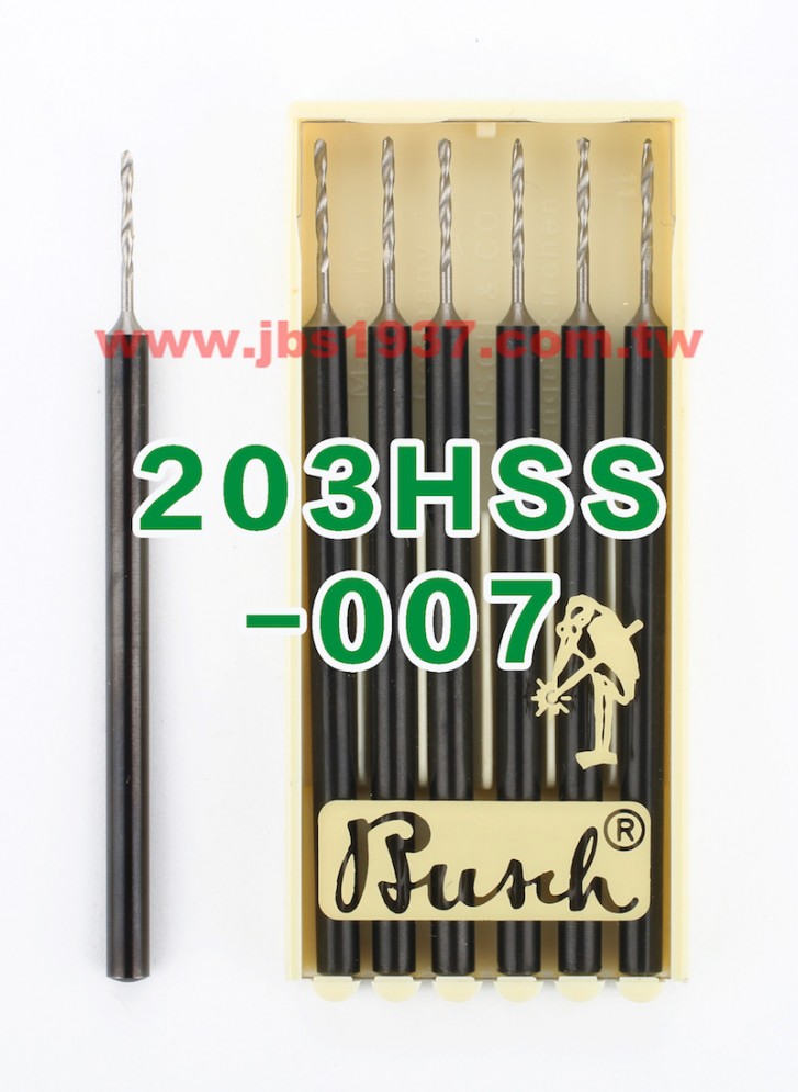 德國鳥牌鑽頭-鳥牌 203HSS 高速鋼鑽針-德國鳥牌Busch - 0.7mm 高速鋼鑽針