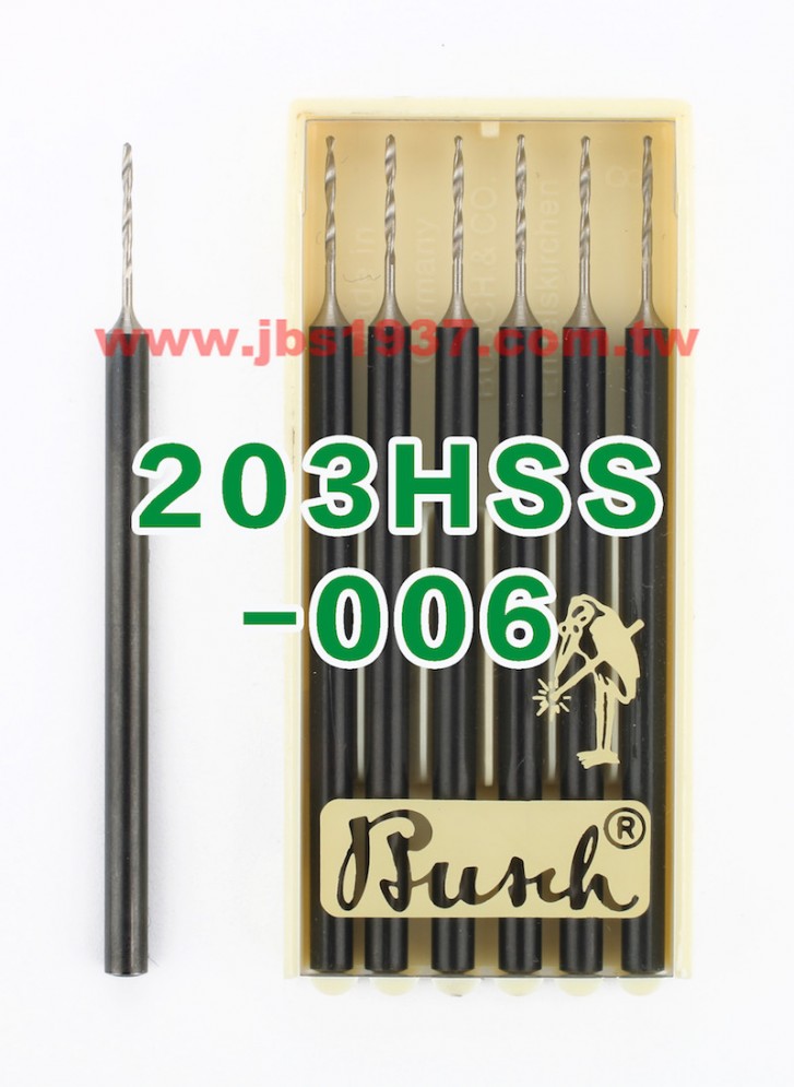 德國鳥牌鑽頭-鳥牌 203HSS 高速鋼鑽針-德國鳥牌Busch - 0.6mm 高速鋼鑽針