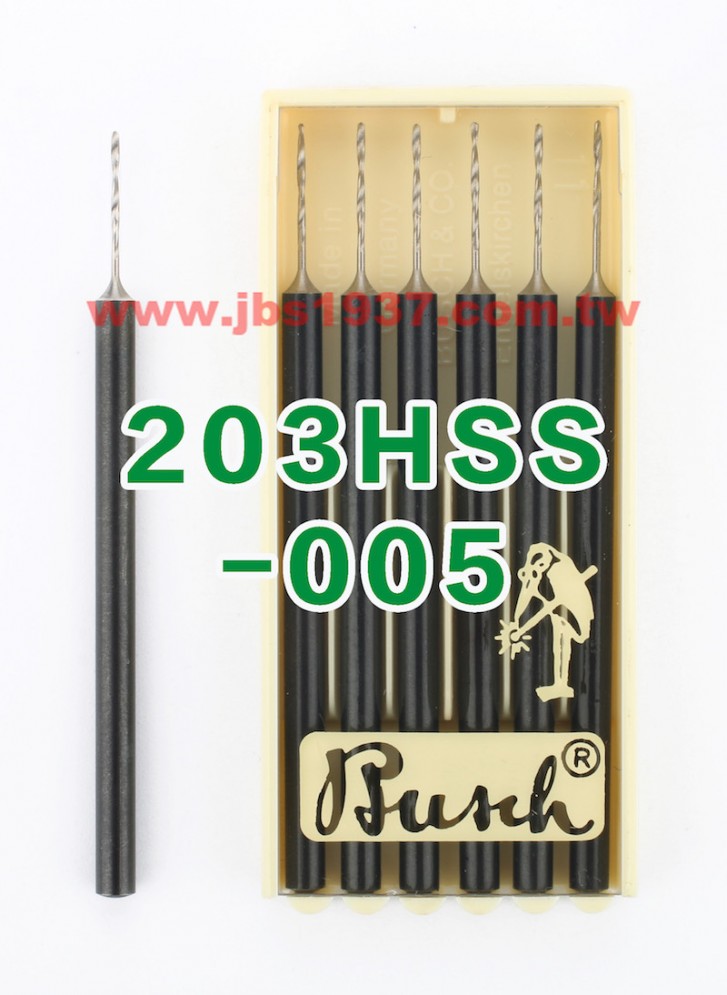 德國鳥牌鑽頭-鳥牌 203HSS 高速鋼鑽針-德國鳥牌Busch - 0.5mm 高速鋼鑽針