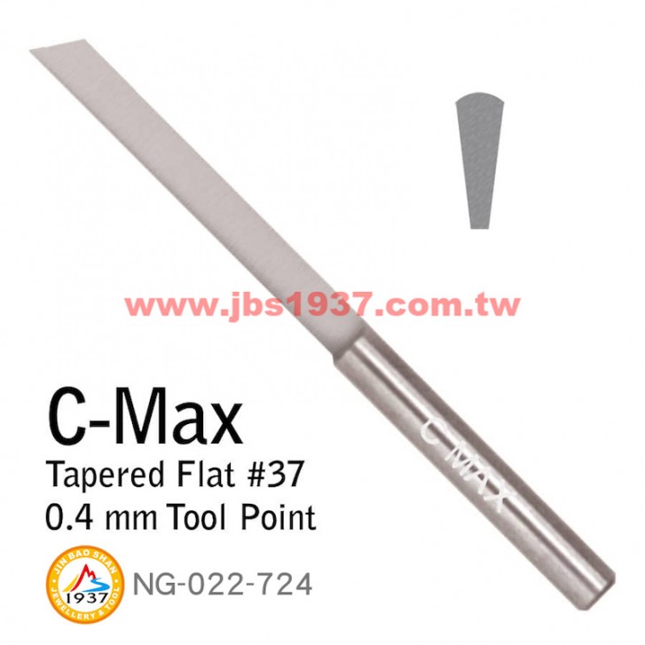 GRS系列產品-C-MAX 斜型平刀-C-MAX - 斜型平刀 F-37 -0.4mm
