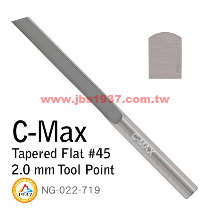 GRS系列產品-C-MAX 直型平刀-C-MAX - 直型平刀 T-45 - 2.0mm