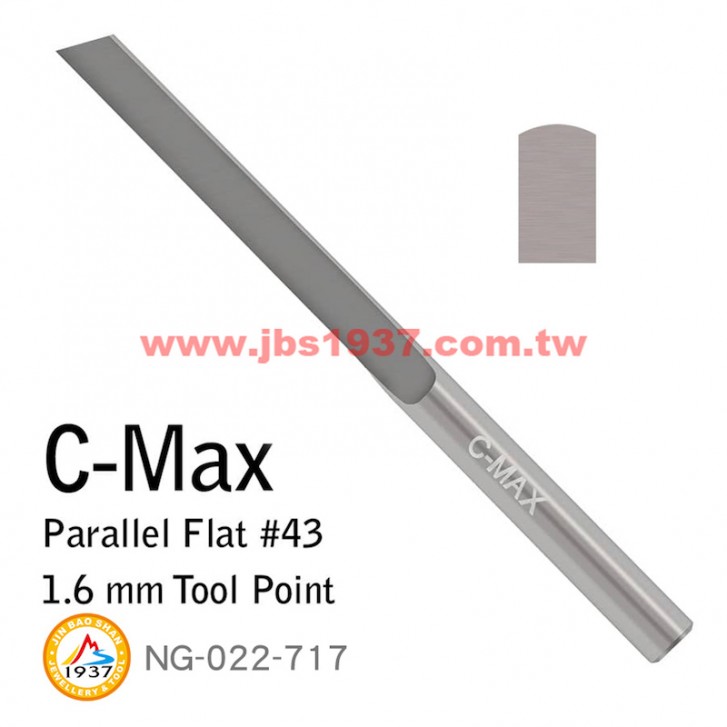 GRS系列產品-C-MAX 直型平刀-C-MAX - 直型平刀 T-43 - 1.6mm
