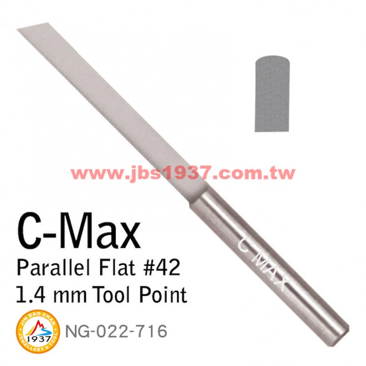 GRS系列產品-C-MAX 直型平刀-C-MAX - 直型平刀 T-42 - 1.4mm