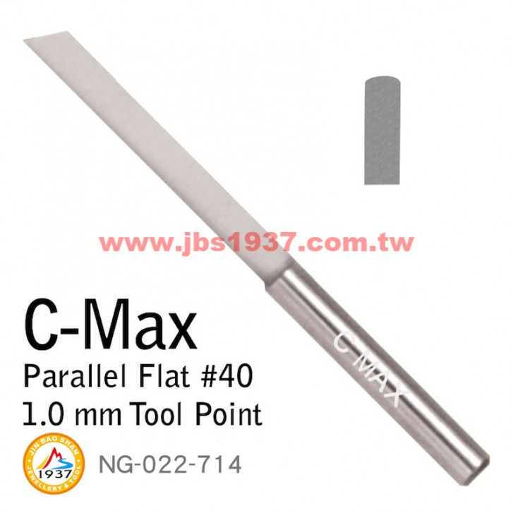 GRS系列產品-C-MAX 直型平刀-C-MAX - 直型平刀 T-40 - 1.0mm