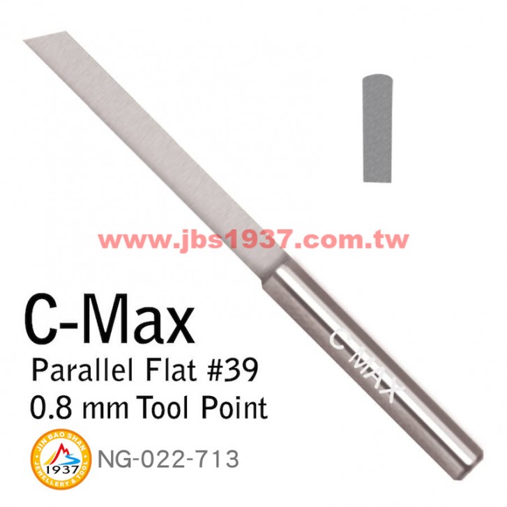 GRS系列產品-C-MAX 直型平刀-C-MAX - 直型平刀 T-39 - 0.8mm