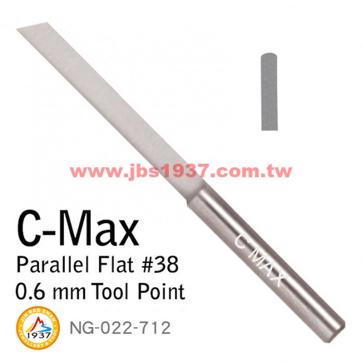 GRS系列產品-C-MAX 直型平刀-C-MAX - 直型平刀 T-38 - 0.6mm