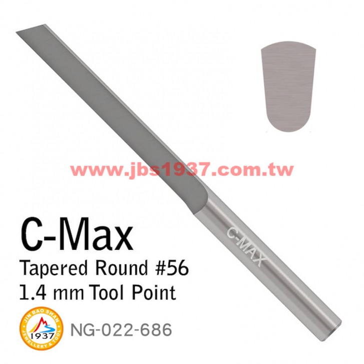 GRS系列產品-C-MAX 圓雕刀-C-MAX - 圓雕刀 R-56 - 1.4mm