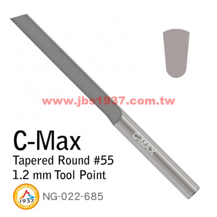 GRS系列產品-C-MAX 圓雕刀-C-MAX - 圓雕刀 R-55 - 1.2mm