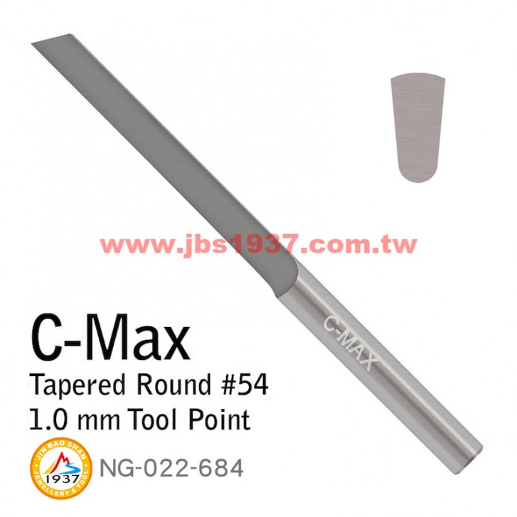 GRS系列產品-C-MAX 圓雕刀-C-MAX - 圓雕刀 R-54 - 1.0mm