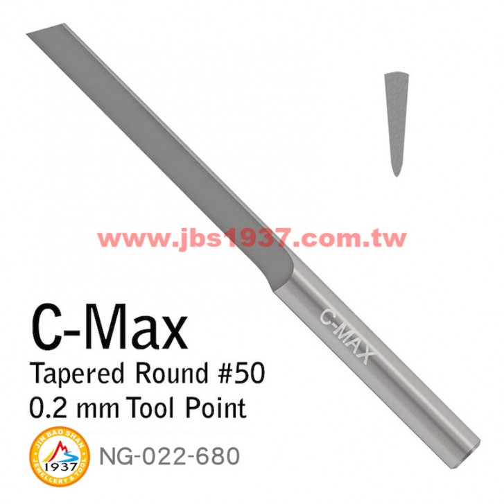 GRS系列產品-C-MAX 圓雕刀-C-MAX - 圓雕刀 R-50 - 0.2mm