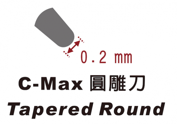 GRS系列產品-C-MAX 圓雕刀-C-MAX - 圓雕刀 Tapered Round