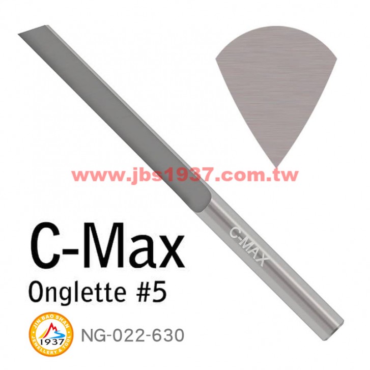 GRS系列產品-C-MAX 清邊刀-C-MAX - 清邊刀 N-5 - 2.6mm