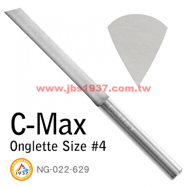 GRS系列產品-C-MAX 清邊刀-C-MAX - 清邊刀 N-4 - 2.4mm